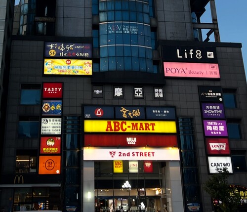 基隆皇冠商業大樓16F